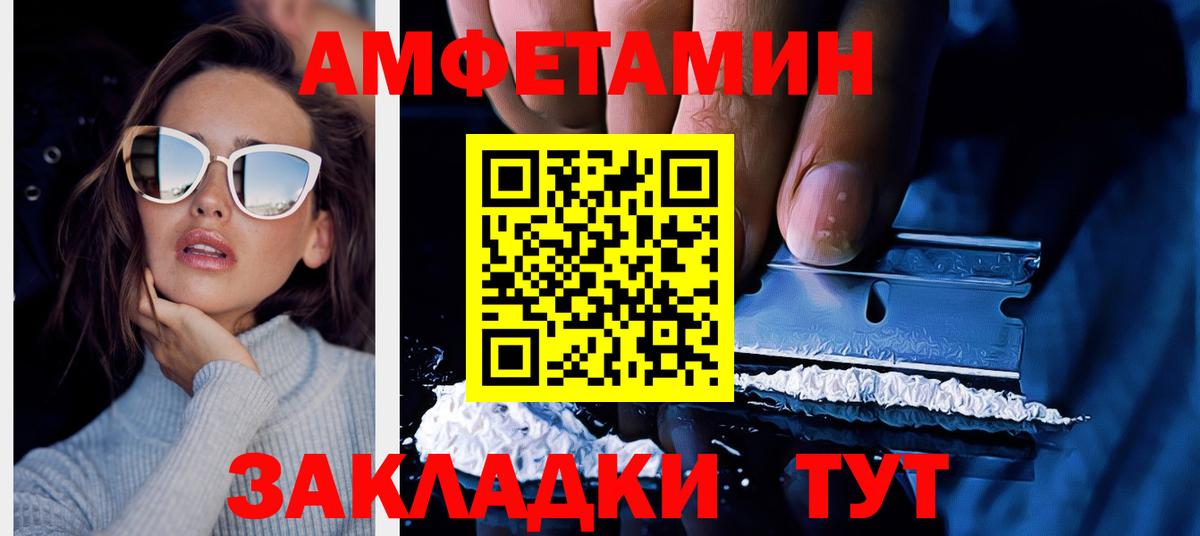 Грозный  АМФ VHQ  Вход с VPN 