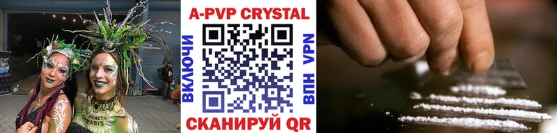 mega где купить Грозный Alpha-PVP VHQ