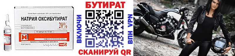 маркетплейс клад  Грозный  Бутират буратино 