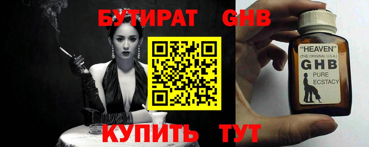 МДМА Грозный