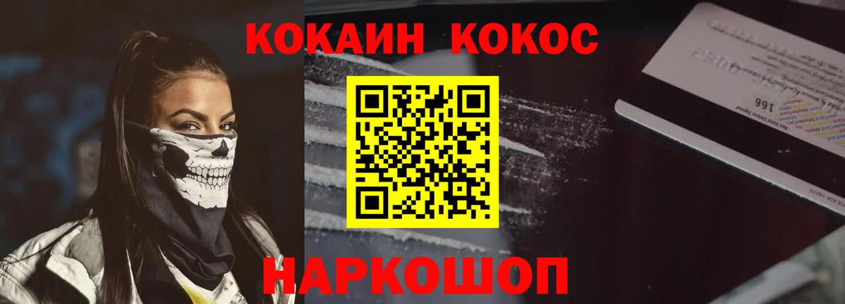 Cocaine 97% Грозный