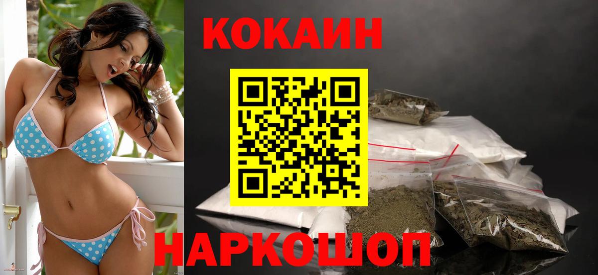 КОКАИН Колумбийский Грозный