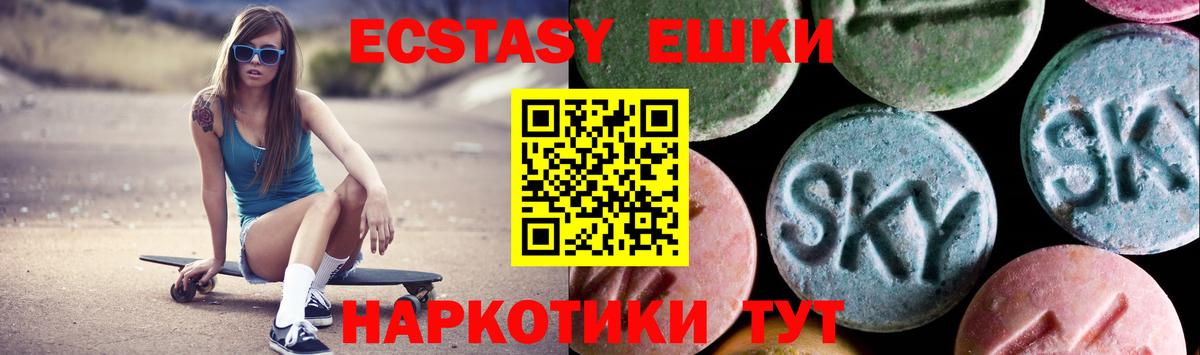 ЭКСТАЗИ Cube Грозный