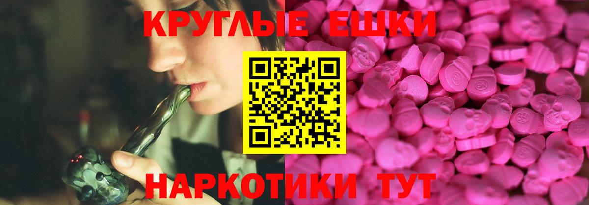Ecstasy  Ecstasy 280 MDMA  Грозный  Вход с VPN  ЭКСТАЗИ Cube 