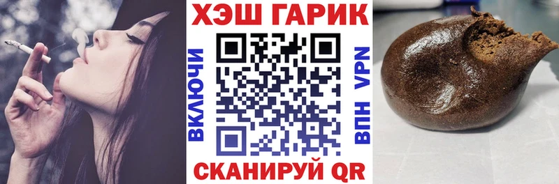 купить цена сайты даркнета клад Гашиш убойный Грозный