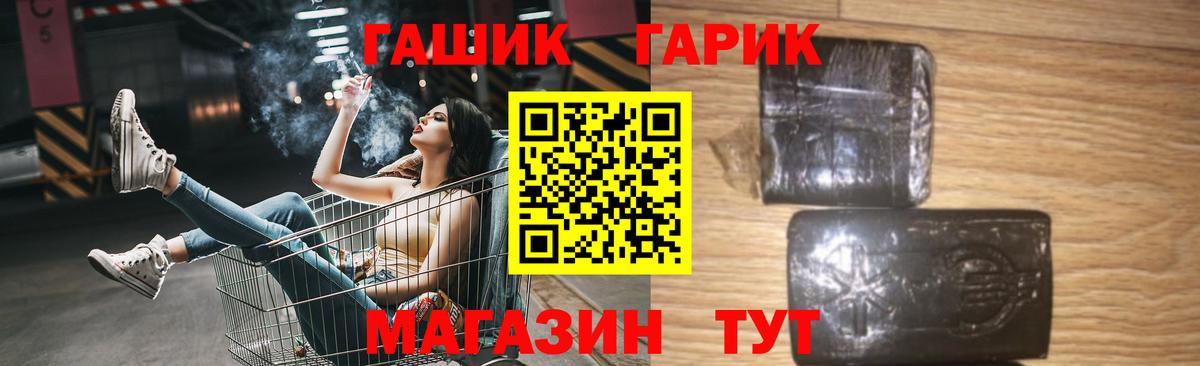 ГАШИШ 40% ТГК Грозный