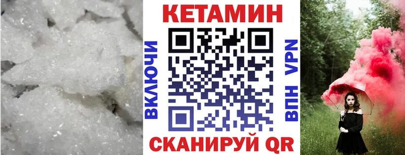 КЕТАМИН ketamine  купить наркотики сайты  Грозный 