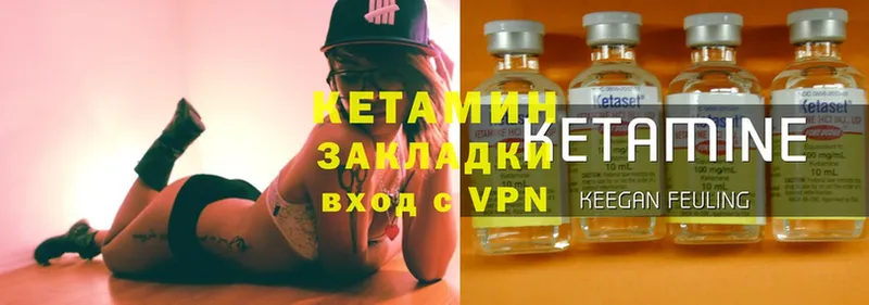 ссылка на мегу онион  Грозный  Кетамин ketamine  сколько стоит 