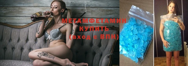 ALPHA-PVP Новодвинск