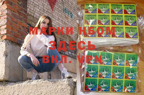 марихуана Новозыбков