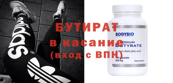 гидропоника Нефтекумск