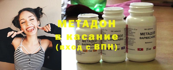 COCAINE Новокубанск