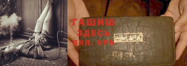 COCAINE Новокубанск