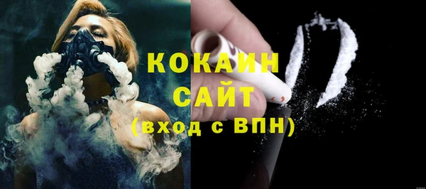 ALPHA-PVP Новодвинск