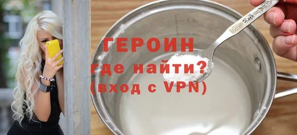 первитин Валуйки