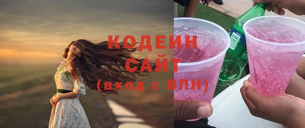 COCAINE Новокубанск