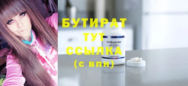 марихуана Новозыбков