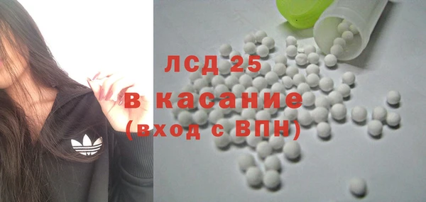 марихуана Новозыбков