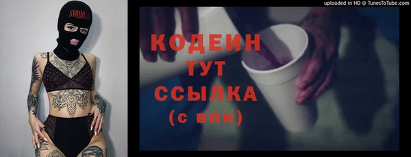 кокаин колумбия Валдай