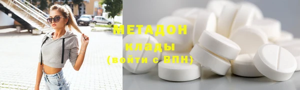 ALPHA-PVP Новодвинск