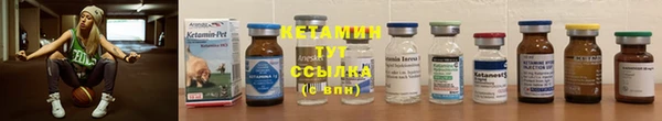 ALPHA-PVP Новодвинск