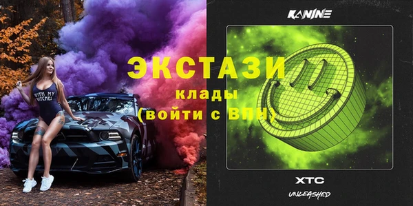 COCAINE Новокубанск