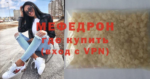 марихуана Новозыбков