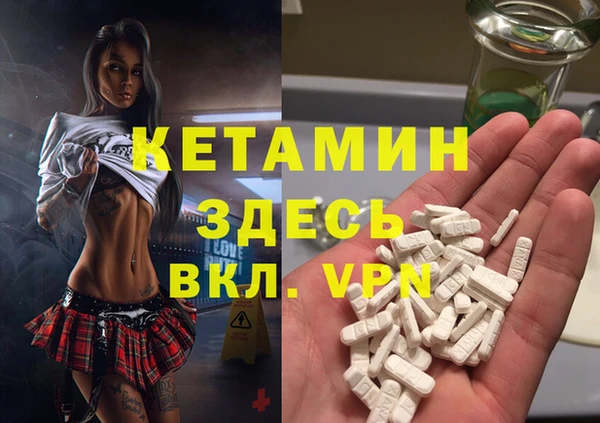 марихуана Новозыбков