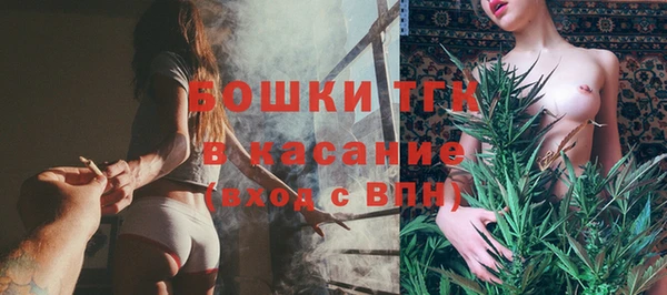 марихуана Новозыбков