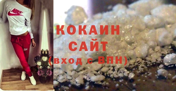 COCAINE Новокубанск