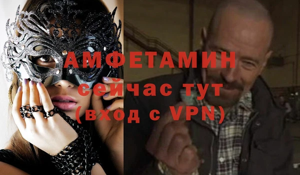 марихуана Новозыбков