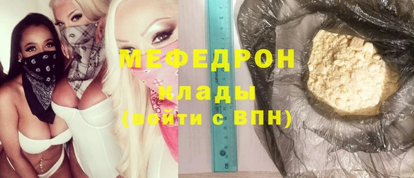 COCAINE Новокубанск