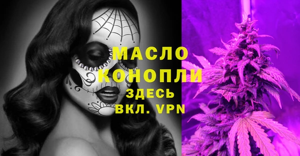 марихуана Новозыбков