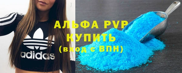 COCAINE Новокубанск