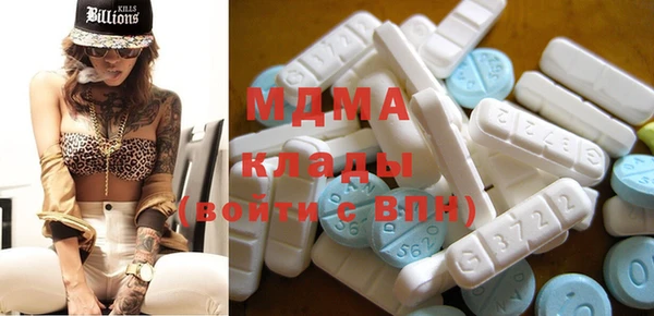 COCAINE Новокубанск