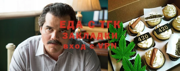 COCAINE Новокубанск