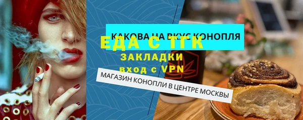 кокаин премиум Нефтегорск
