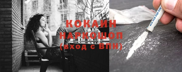 ALPHA-PVP Новодвинск