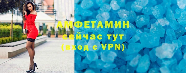 марихуана Новозыбков