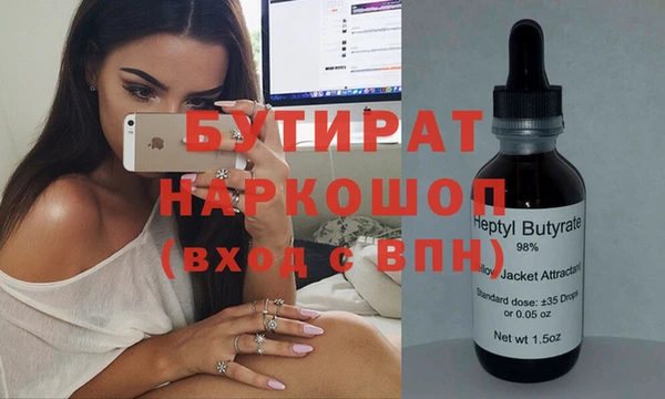 ALPHA-PVP Новодвинск