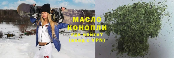 ALPHA-PVP Новодвинск