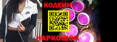 марки nbome Волгодонск