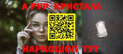 кокаин VHQ Волжск