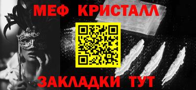кокаин VHQ Волжск