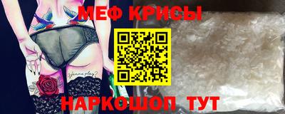 первитин Волжский