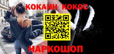 марки nbome Волгодонск
