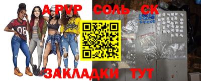 первитин Волжский