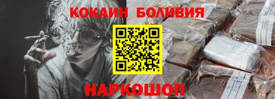 марки nbome Волгодонск