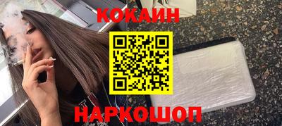 таблы Балашиха