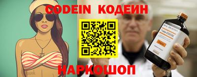 мефедрон мука Балаково